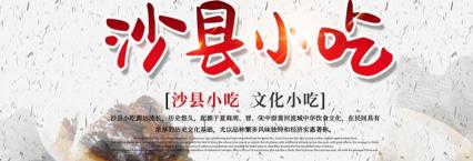 沙縣小吃一天賣1500可以賺多少錢（沙縣小吃生意恢復60）