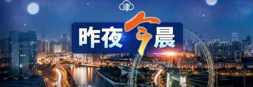 封面故事面膜多少钱（东航坠机事故调查最新进展丨去过哪要报备）