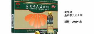 金刺参多少钱一盒（小康说药）