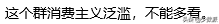 苹果5c换壳多少钱（我拿）