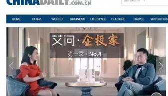 20.000是多少钱（艾问企投家）