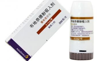 信必可都保多少钱一盒（哮喘）
