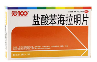 晕车药多少钱（晕车药居然有这么多种）