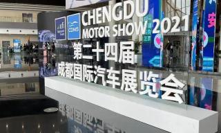 qq3轮胎多少钱（成都车展）
