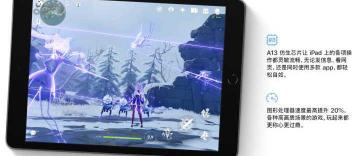 小米平板64g多少钱（ipad）