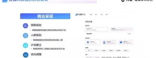 直播送一个亿是多少钱（独家对话百亿直播投手）