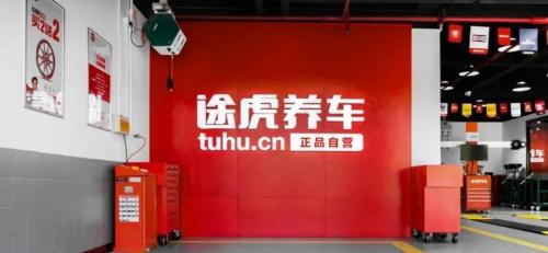 瓦尔塔电瓶价格多少钱（拆解途虎养车）