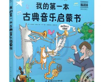 电子琴班多少钱（孩子在音乐上非常没有天赋）