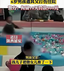 打孩子多少钱（2岁女儿被推倒）