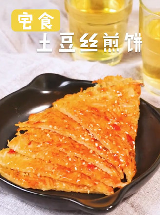 快手礼物煎饼多少钱（不用和面不用揉）