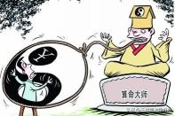 冥币印刷机一台多少钱（冥币调包真币）