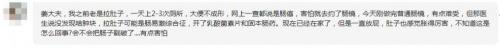 做肠镜检查要多少钱（肠镜检查后涨肚）