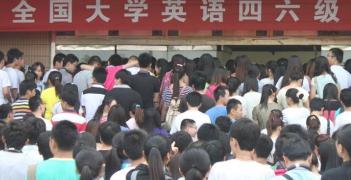 英语四级考试多少钱（英语四级的难度相当于高考英语多少分）