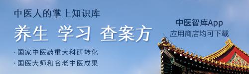 三七伤药片多少钱一盒（骨伤科常用中成药介绍及使用指导）