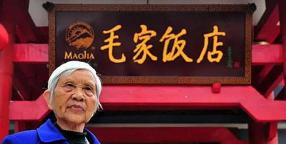 开木桶饭店要多少钱（汤瑞仁在毛泽东故居前开饭店）
