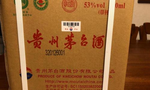 茅臺酒一箱6瓶多少錢（飛天茅臺）
