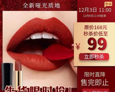 水母口红多少钱（黑五彩妆宝藏）