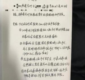 怀孕做引流多少钱（女生未婚先孕要求男友支付5000元流产费）