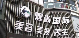 点痣要多少钱（理发店里点了）