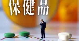 贤宝片一盒多少钱（一条灰产浮出水面）