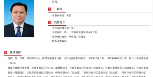 督導多少錢一個月（任市長7個月后）