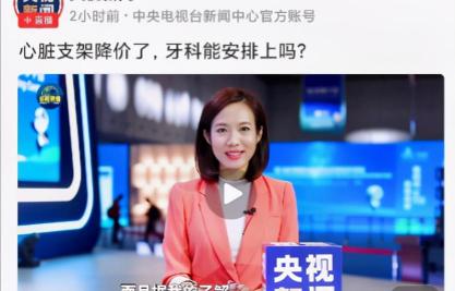 牙钻镶一个得多少钱（牙钻一响黄金）