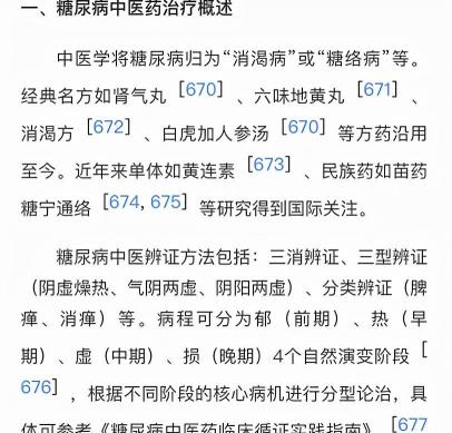金匮肾气丸多少钱（金匮肾气丸）