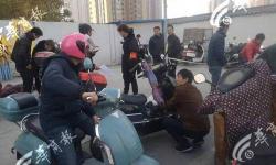 電動(dòng)自行車上牌多少錢（138元買頭盔）