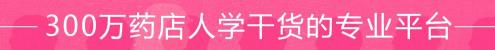 淋必治多少钱一针（千万别因为药名相似就混用药物）