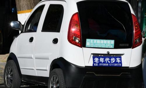 老年代步车多少钱（8000元左右）