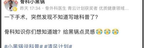 网球肘手术需要多少钱（网球肘是什么）