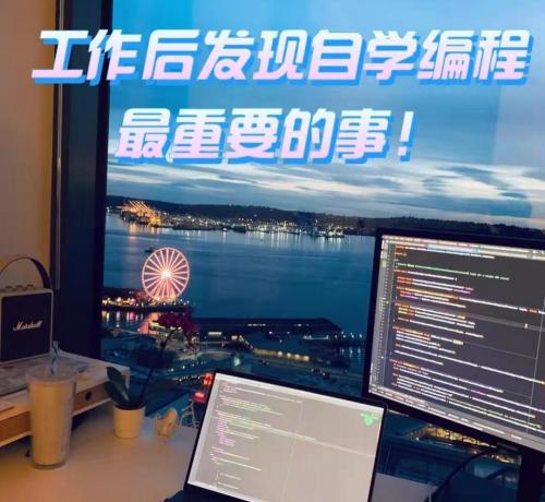 学程序员大概要多少钱（程序员2年时间工资从8）