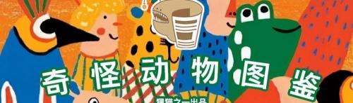 鸽子多少钱一只（一只猪27万美元）