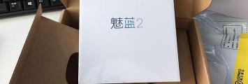 魅族2多少钱图片（599元魅蓝2）