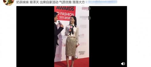 被富婆保养一年多少钱（章泽天为自家品牌站台）
