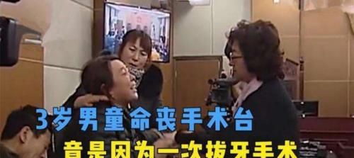 拔牙补牙需要多少钱（2015年3岁男孩补牙途中身亡）