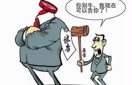 離婚訴訟費多少錢（為什么能不打官司的盡量不打）