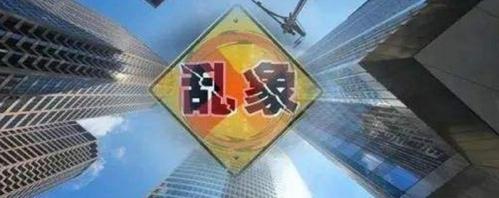 9玖瘦多少錢一盒（長春兩部門聯合重磅發文）