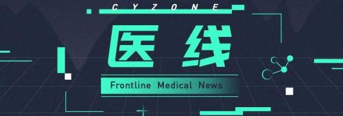 硫酸鱼精蛋白多少钱（港股牙科第一股瑞尔集团通过聆讯）