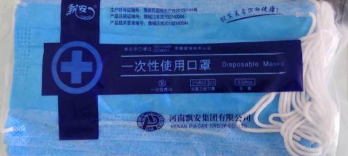 飘安一次性口罩多少钱（假飘安口罩多地涌现）