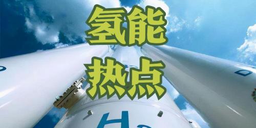 脱硫剂多少钱一吨（氢能未来）