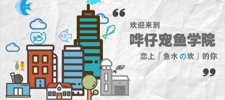 钻石扁蓝时尚多少钱（盘点十大奇特南美慈鲷鱼）