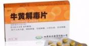 湿润烧伤膏多少钱一支（5毛钱的保济丸药效却比贵的好）