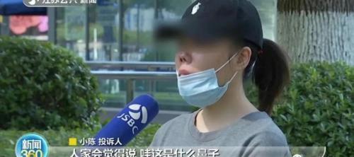 整容子多少钱（女主播花2万多做）