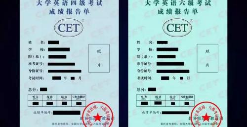 计算机一级考试多少钱（大一到大四）