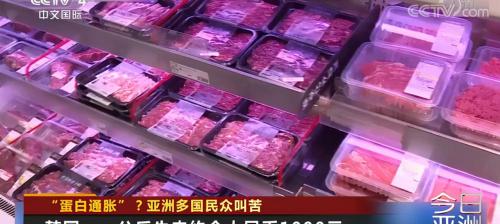 一斤人民币多少钱（韩国牛肉545元）