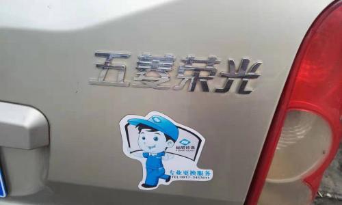 五菱之光分离轴承多少钱（五菱荣光离合器打滑）