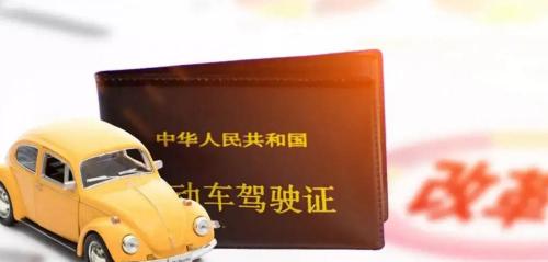 b1增a2驾照多少钱（4月起）