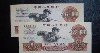 五元硬币值多少钱（这张5元最高翻100倍）