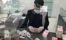 銀行卡一次能取多少錢(多家銀行發通知)
